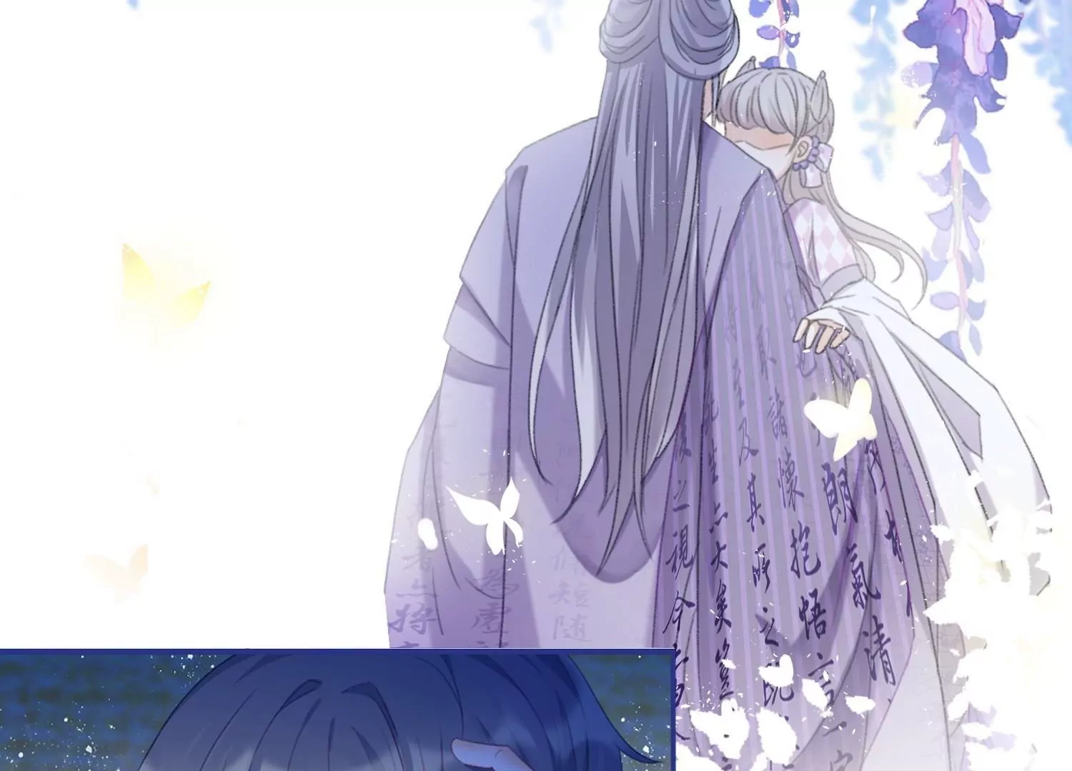 第13话  男女授受不亲(1/3)-第13话