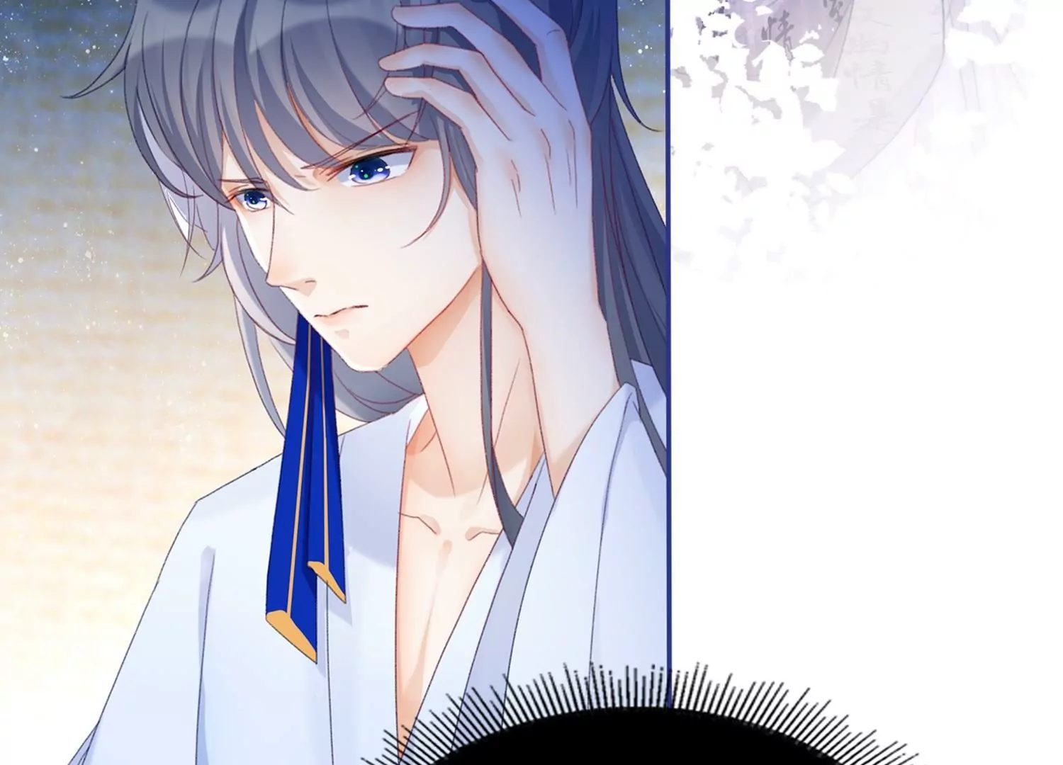 第13话  男女授受不亲(1/3)-第13话