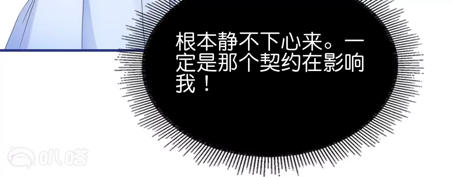 第13话  男女授受不亲(1/3)-第13话