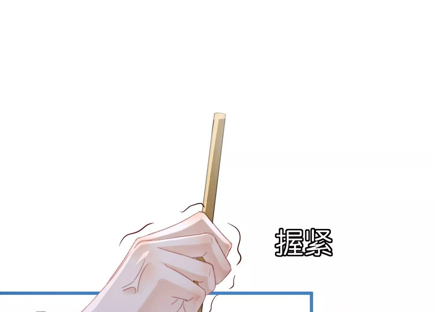 第13话  男女授受不亲(1/3)-第13话