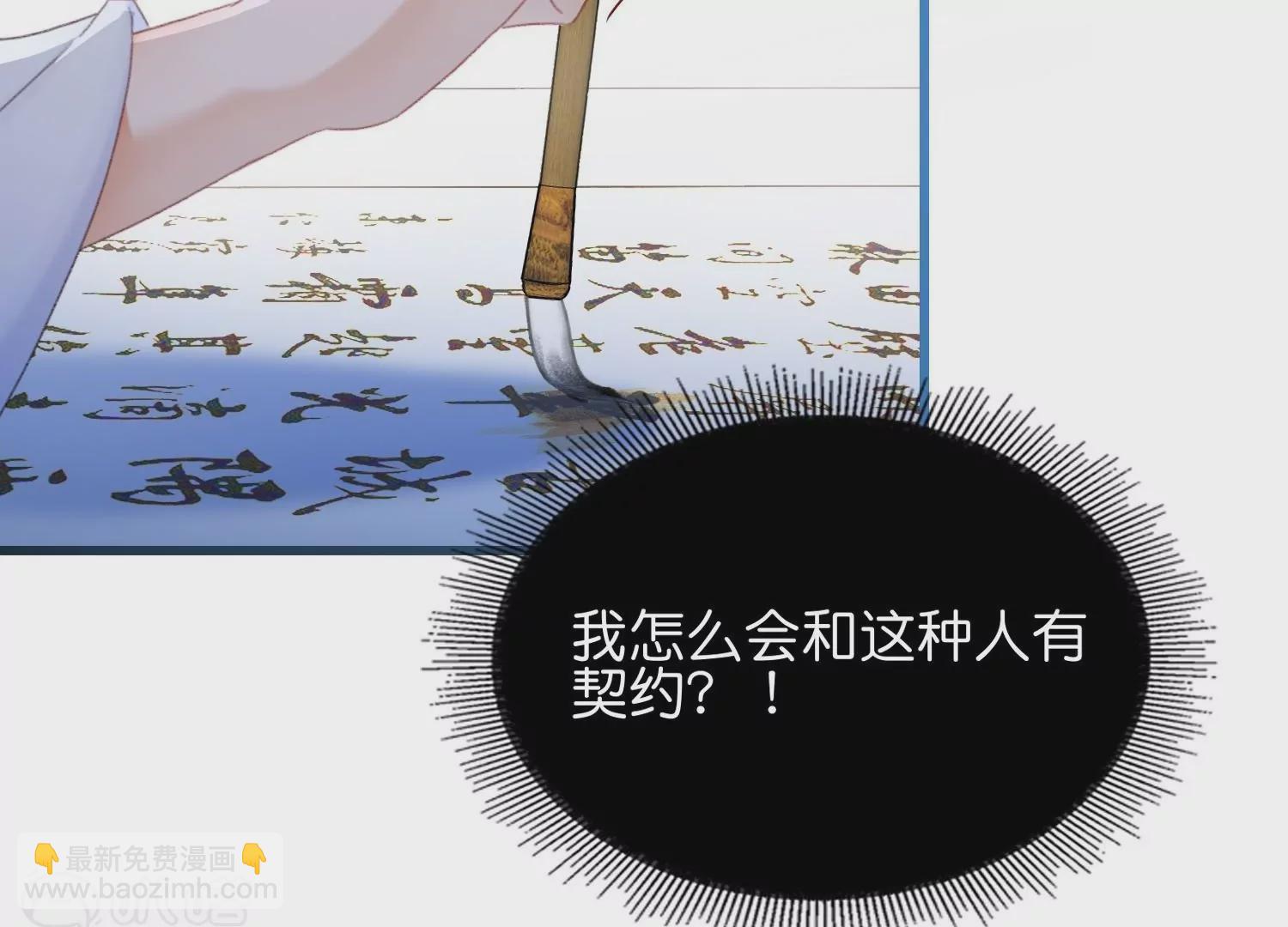 第13话  男女授受不亲(1/3)-第13话