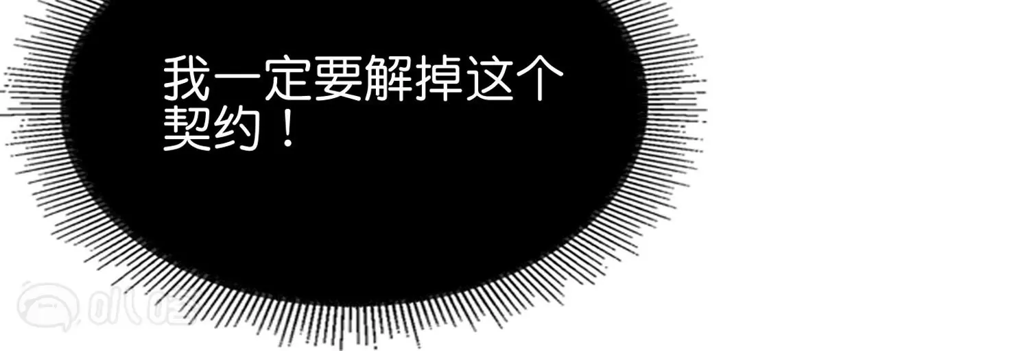 第13话  男女授受不亲(1/3)-第13话