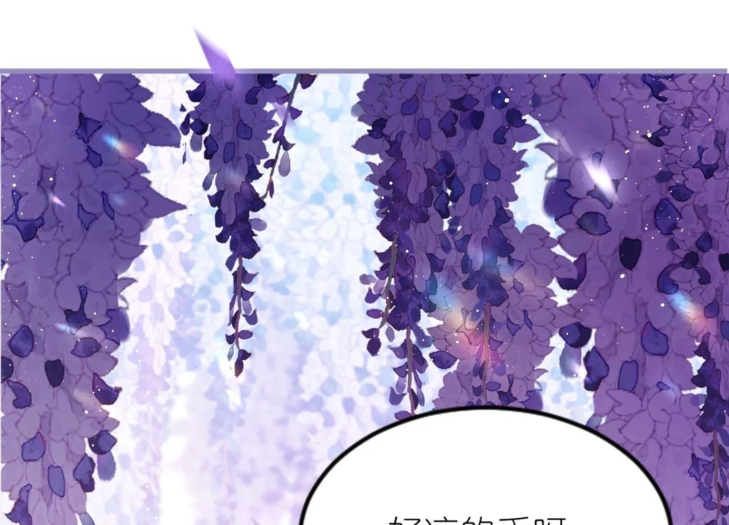 第13话  男女授受不亲(1/3)-第13话