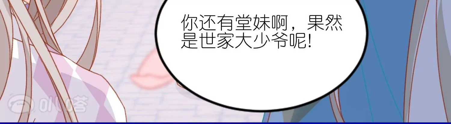 第15话  陆止单相思？(1/3)-第15话