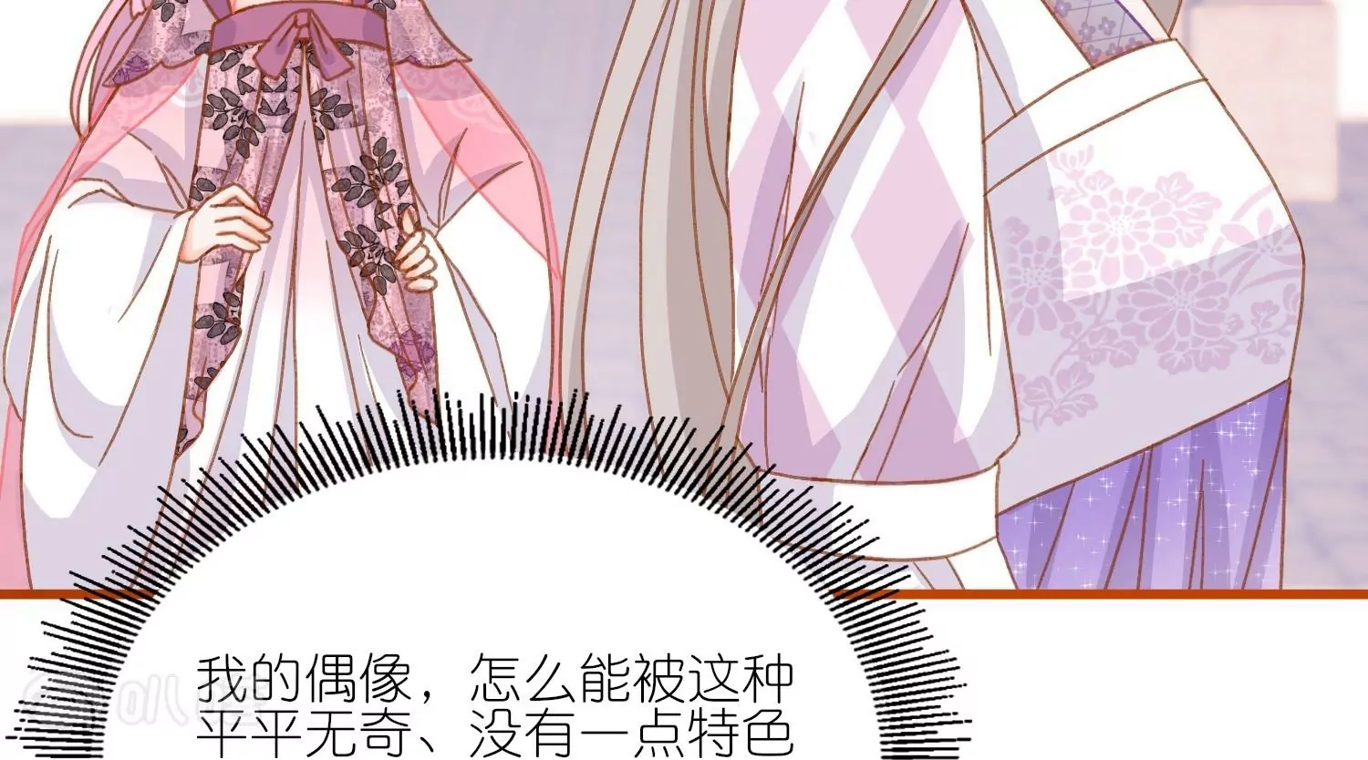 第15话  陆止单相思？(1/3)-第15话