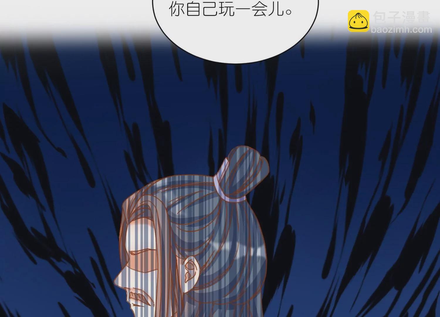 第15话  陆止单相思？(1/3)-第15话