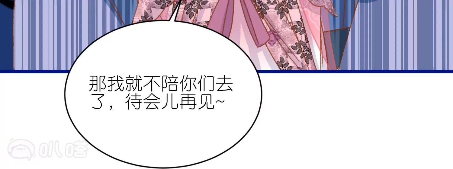 第15话  陆止单相思？(1/3)-第15话