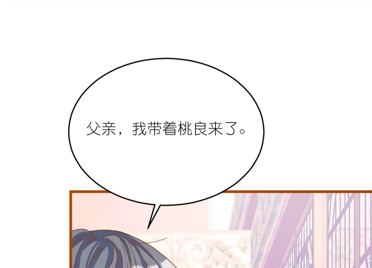 第15话  陆止单相思？(1/3)-第15话