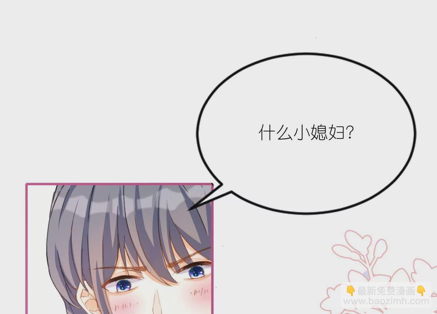 第17话  难道你想吃掉我(1/2)-第17话