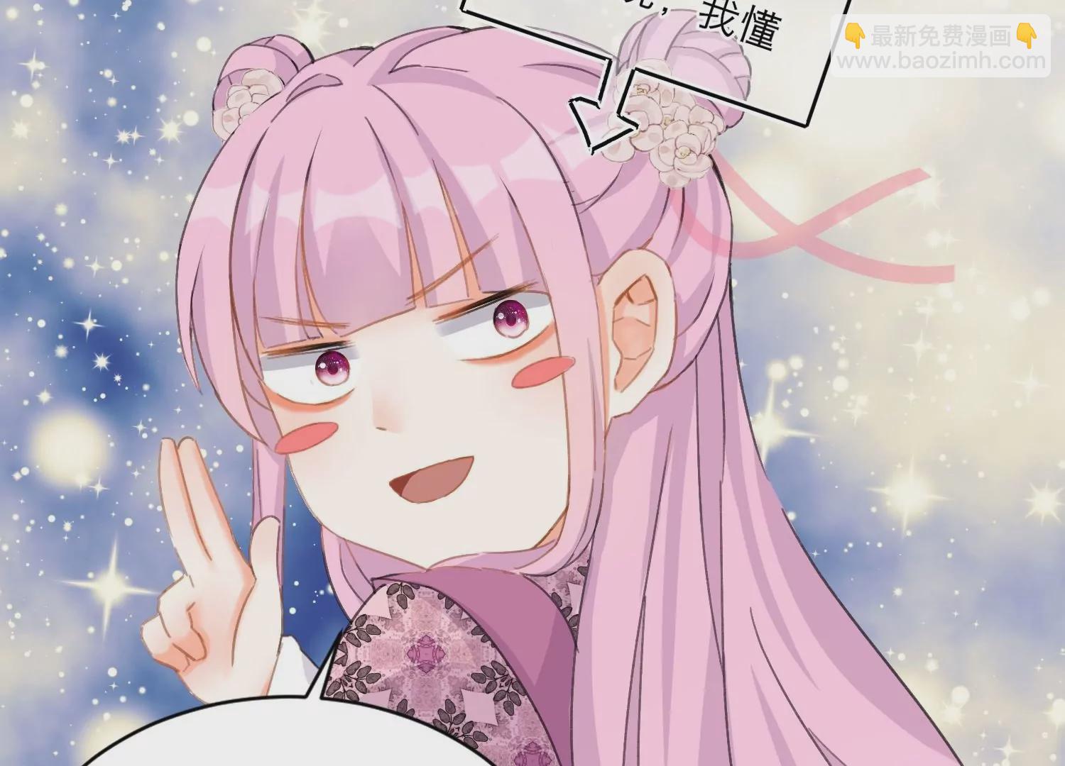 第17话  难道你想吃掉我(1/2)-第17话