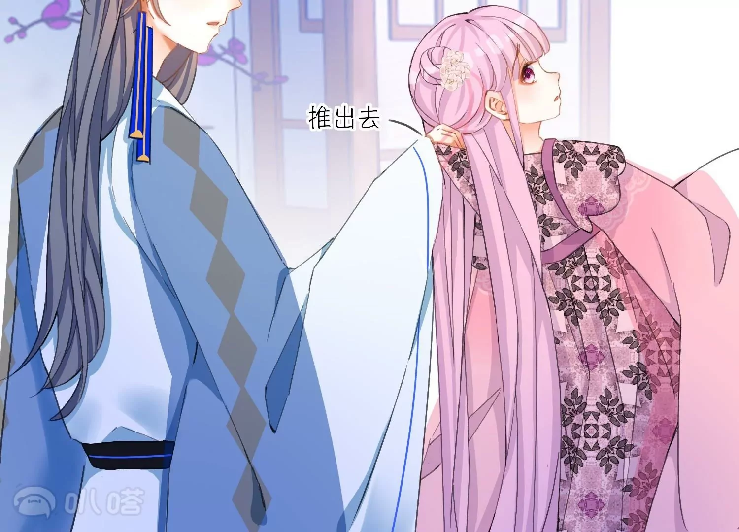 第17话  难道你想吃掉我(1/2)-第17话