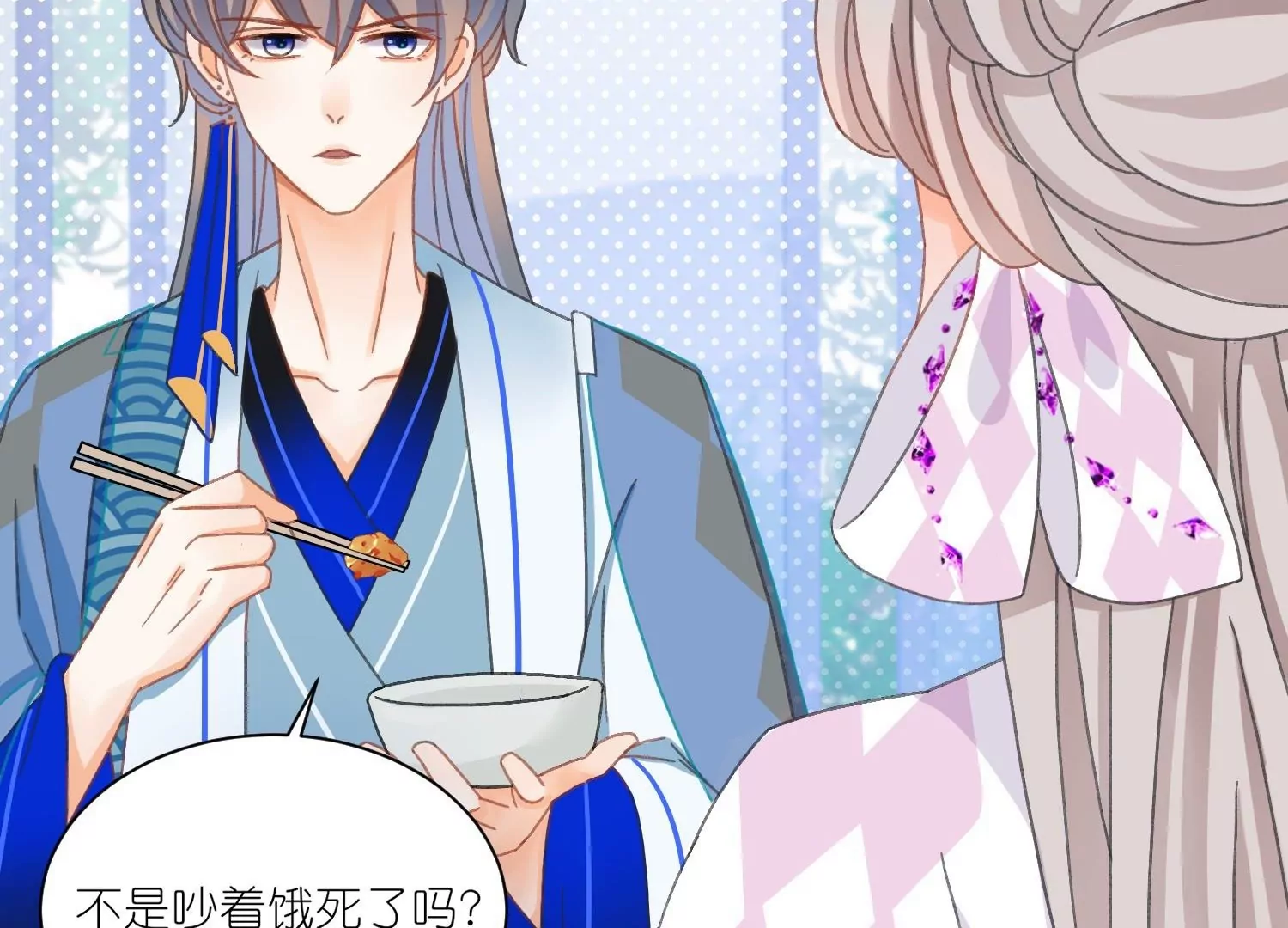 第17话  难道你想吃掉我(1/2)-第17话