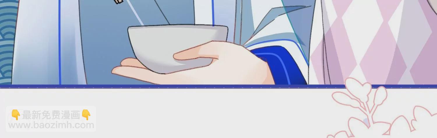 第17话  难道你想吃掉我(1/2)-第17话