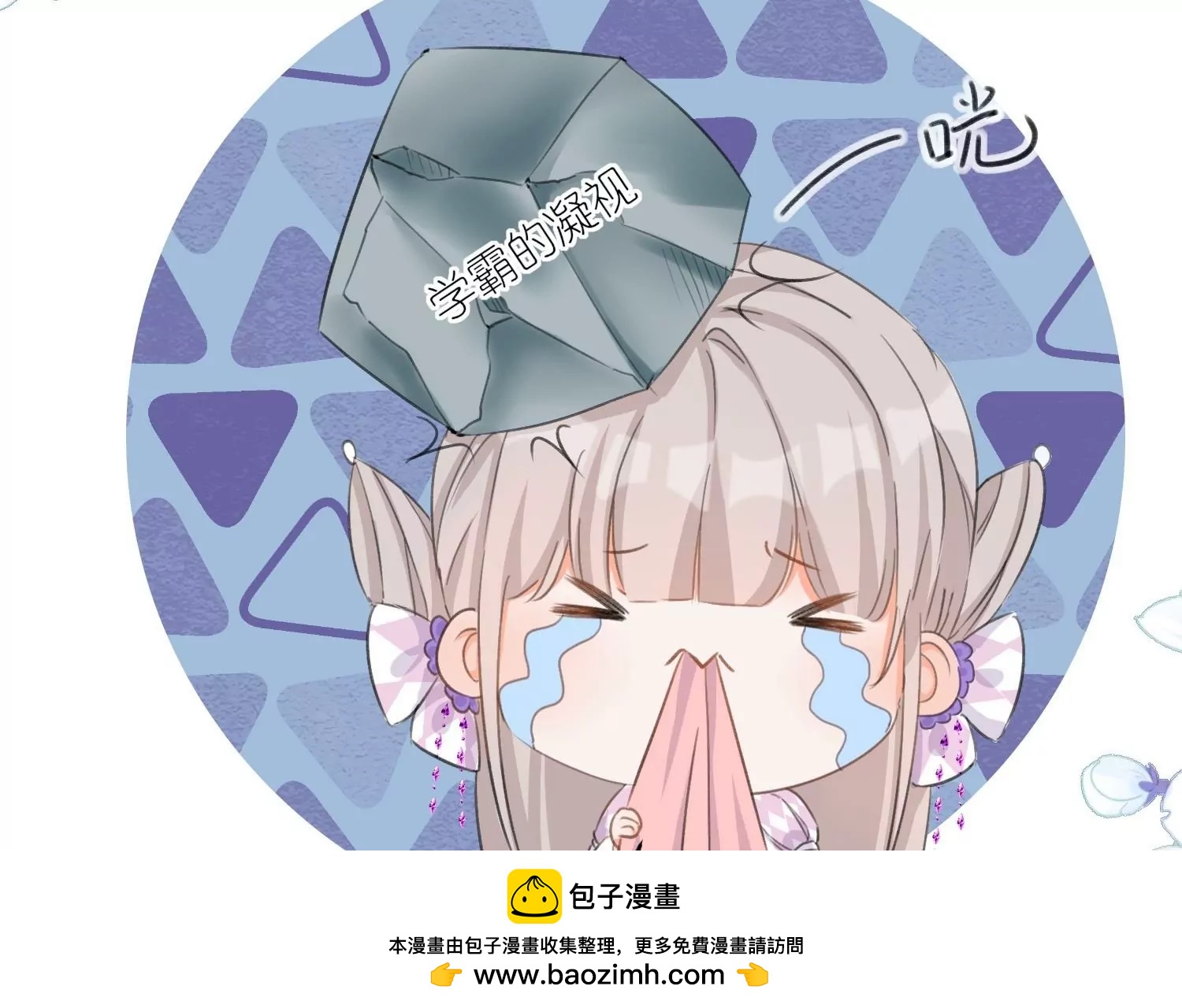 第17话  难道你想吃掉我(1/2)-第17话