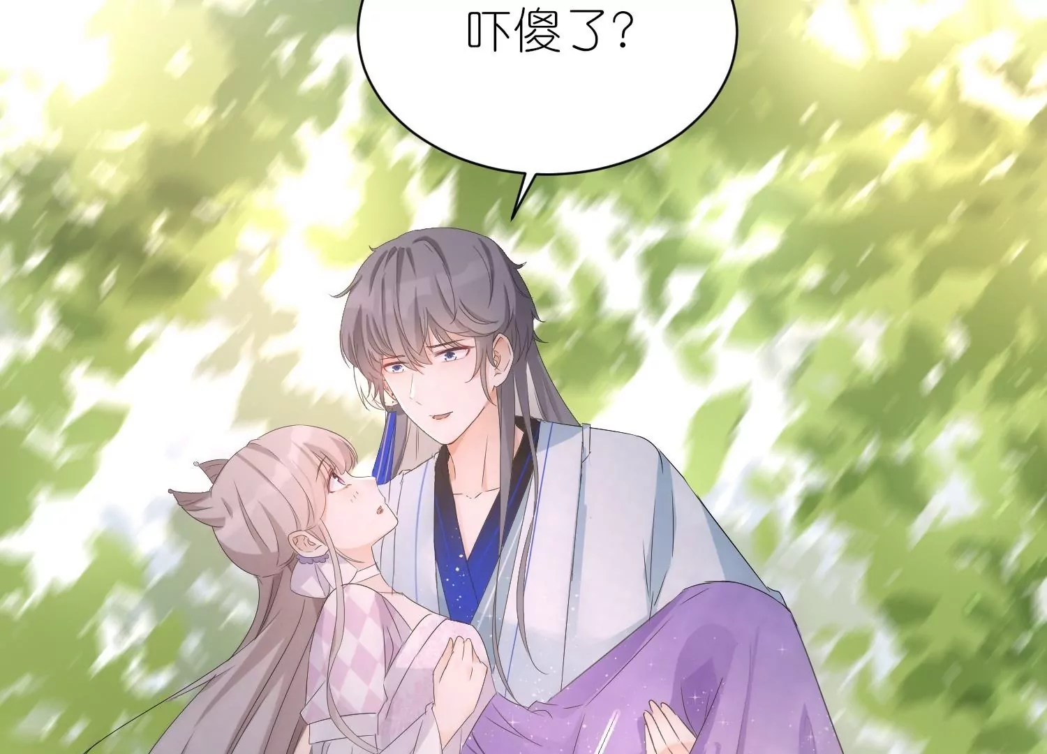 第19话  灵兽的诱惑(1/4)-第19话