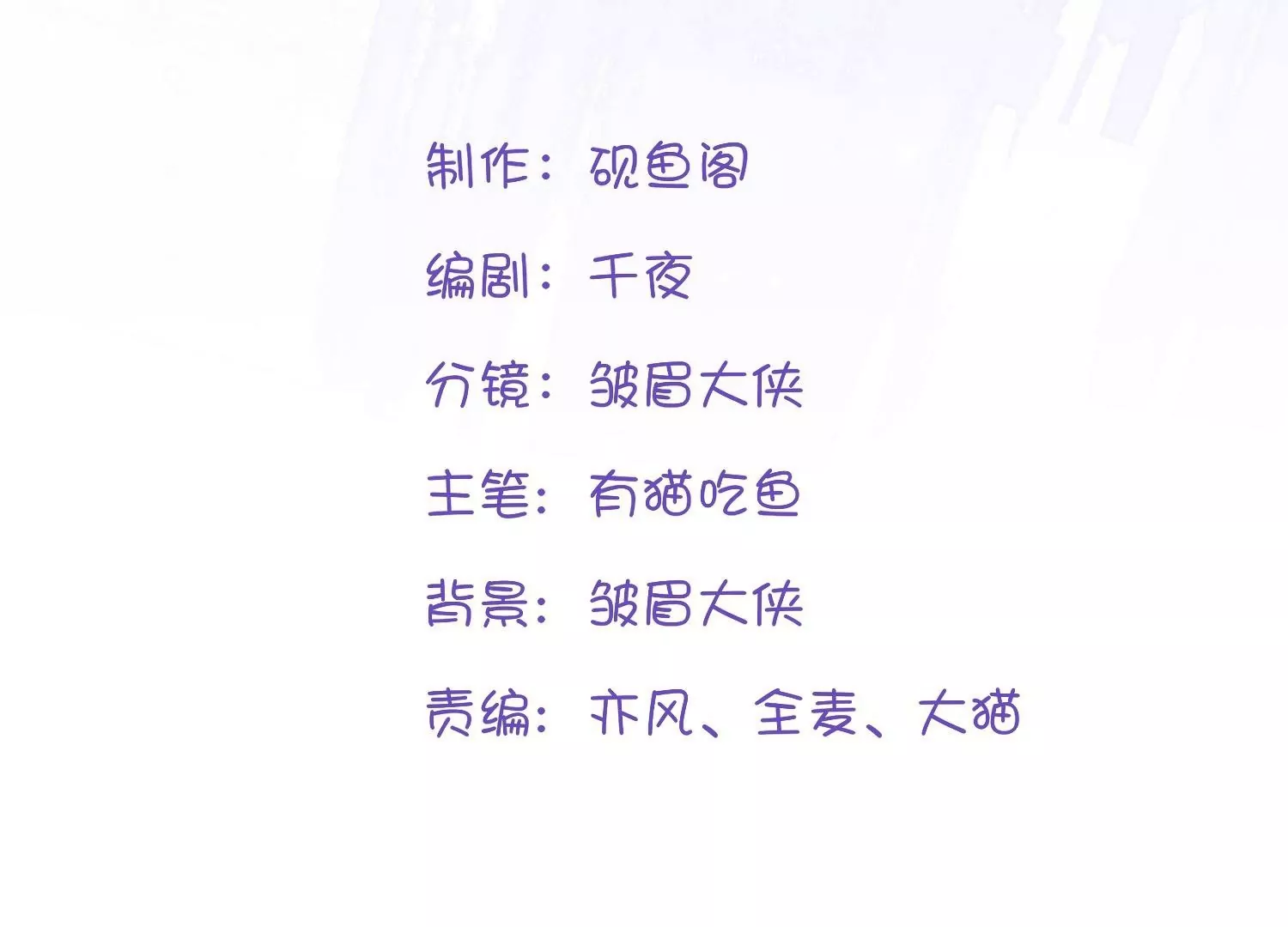 第19话  灵兽的诱惑(1/4)-第19话