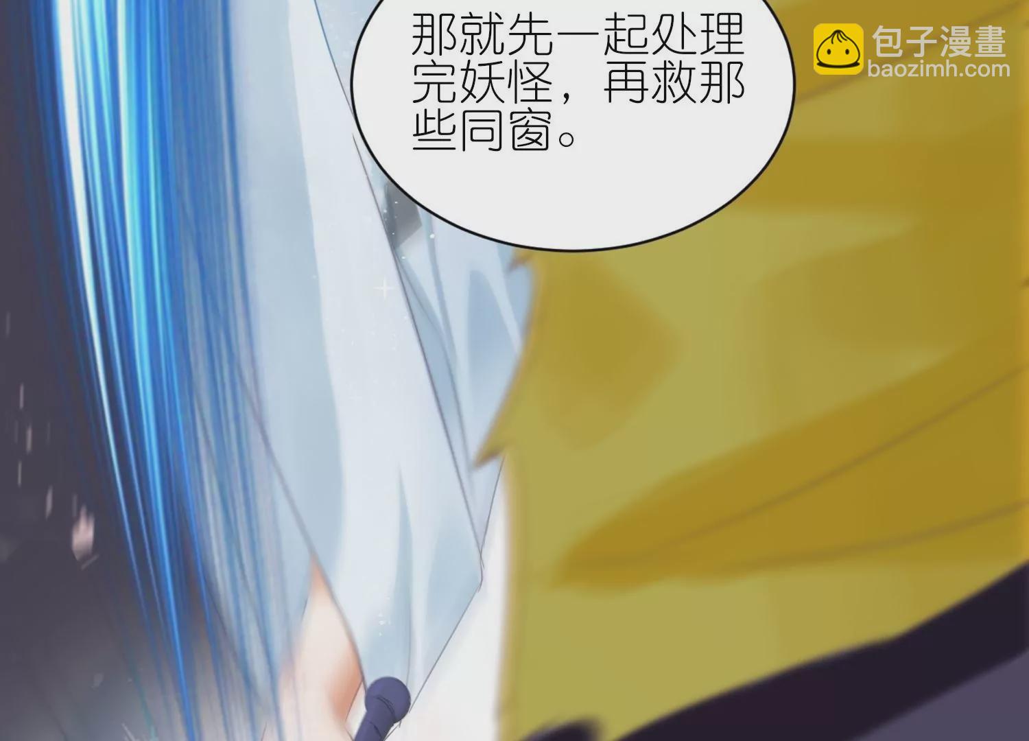 第19话  灵兽的诱惑(1/4)-第19话