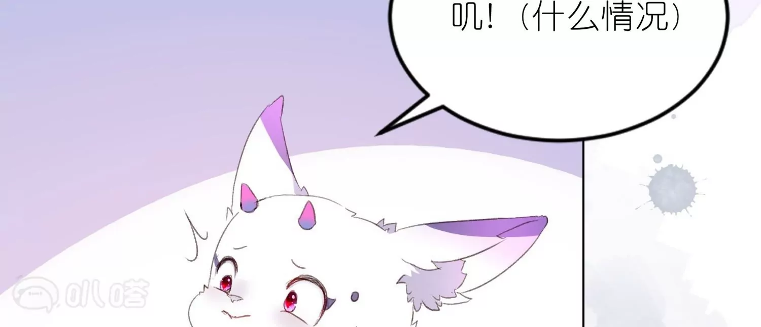 第3话  吃掉你(1/3)-第3话