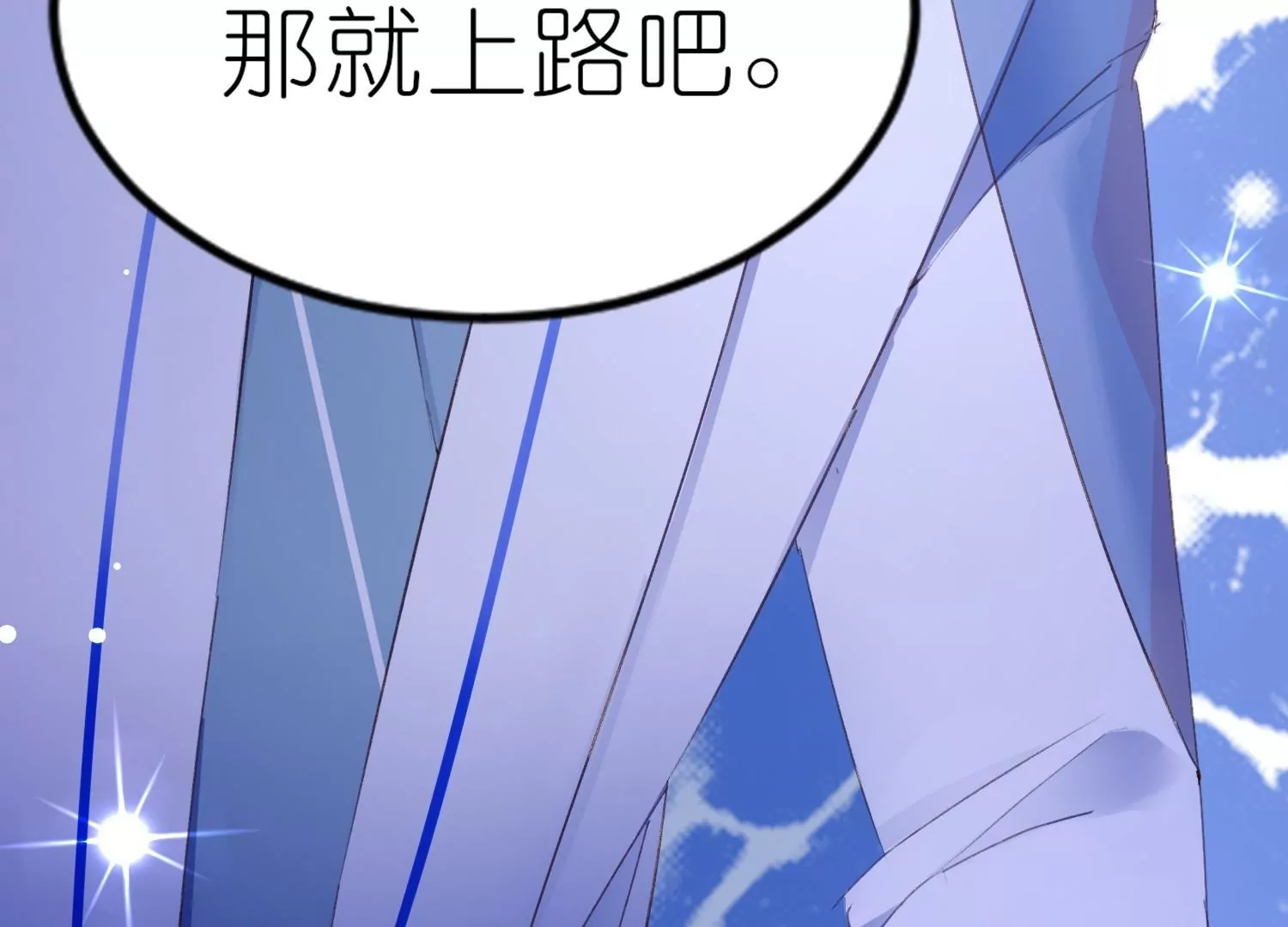 第3话  吃掉你(1/3)-第3话