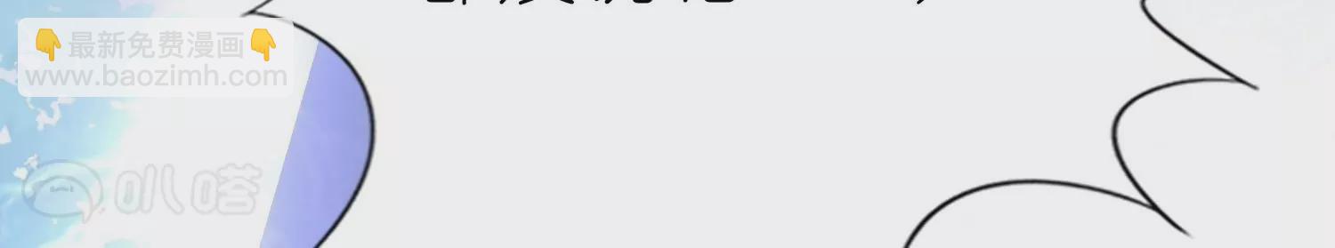 第3话  吃掉你(1/3)-第3话