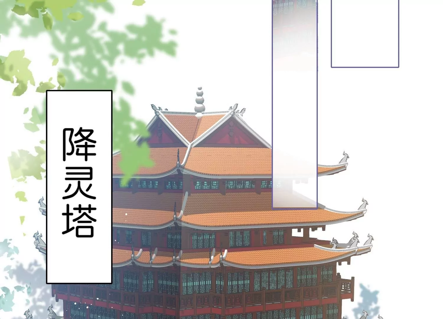 第3话  吃掉你(1/3)-第3话