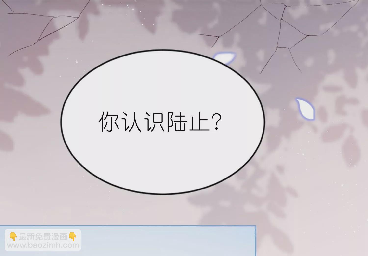 第3话  吃掉你(1/3)-第3话