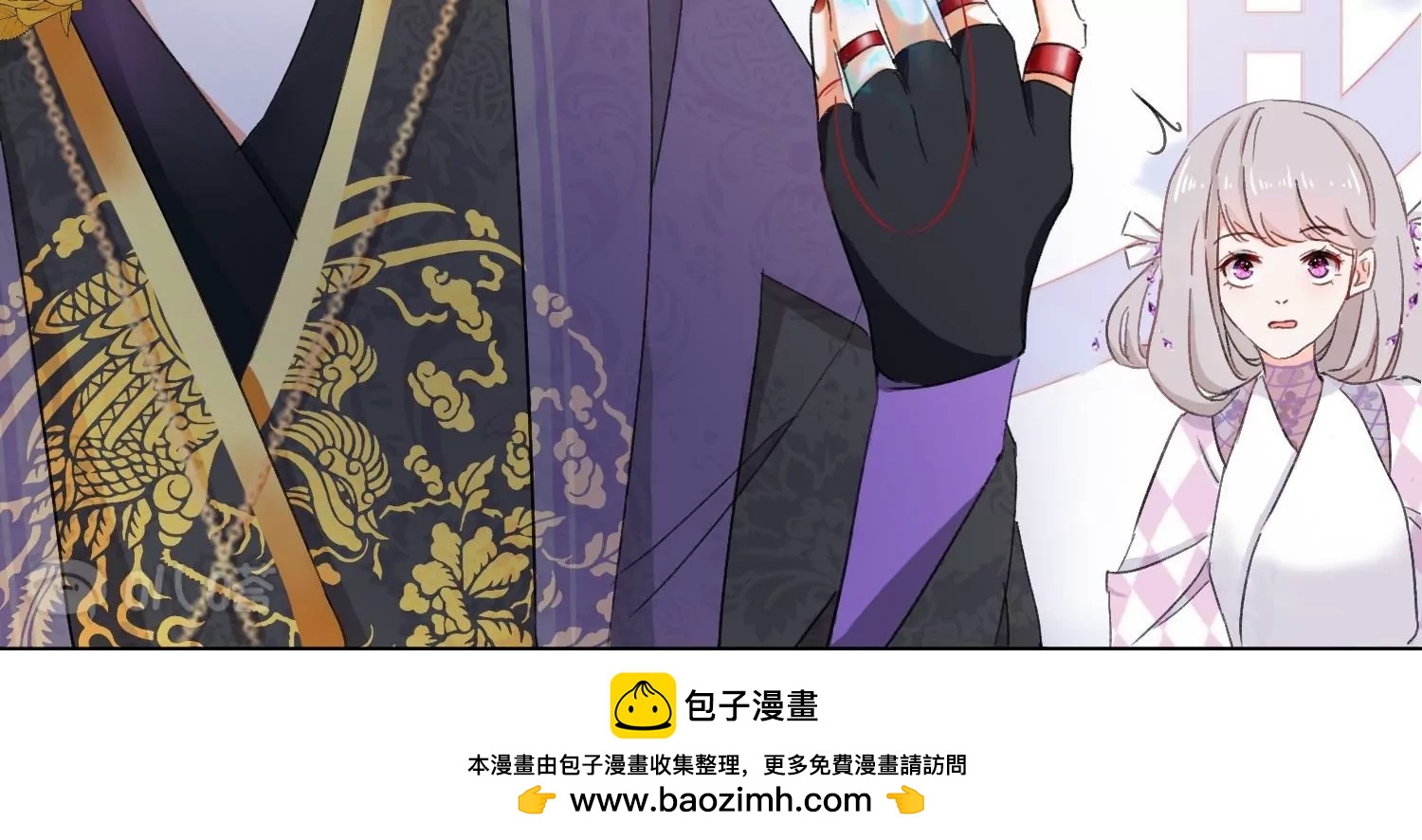 第3话  吃掉你(1/3)-第3话