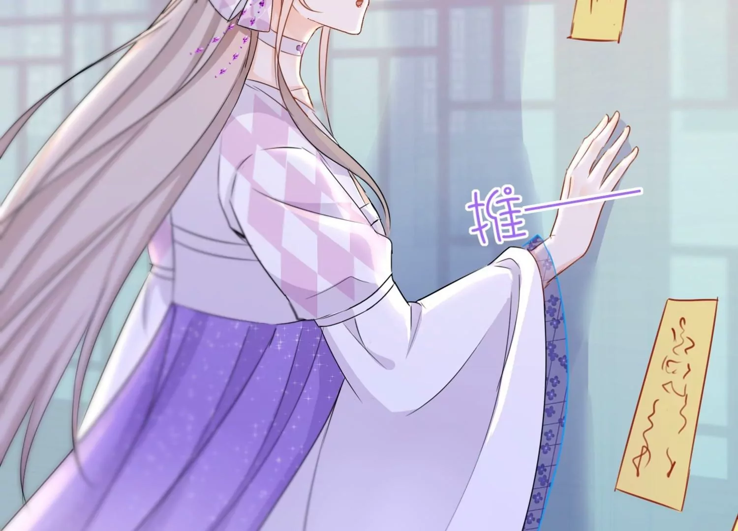 第21话  同床共眠(1/3)-第21话