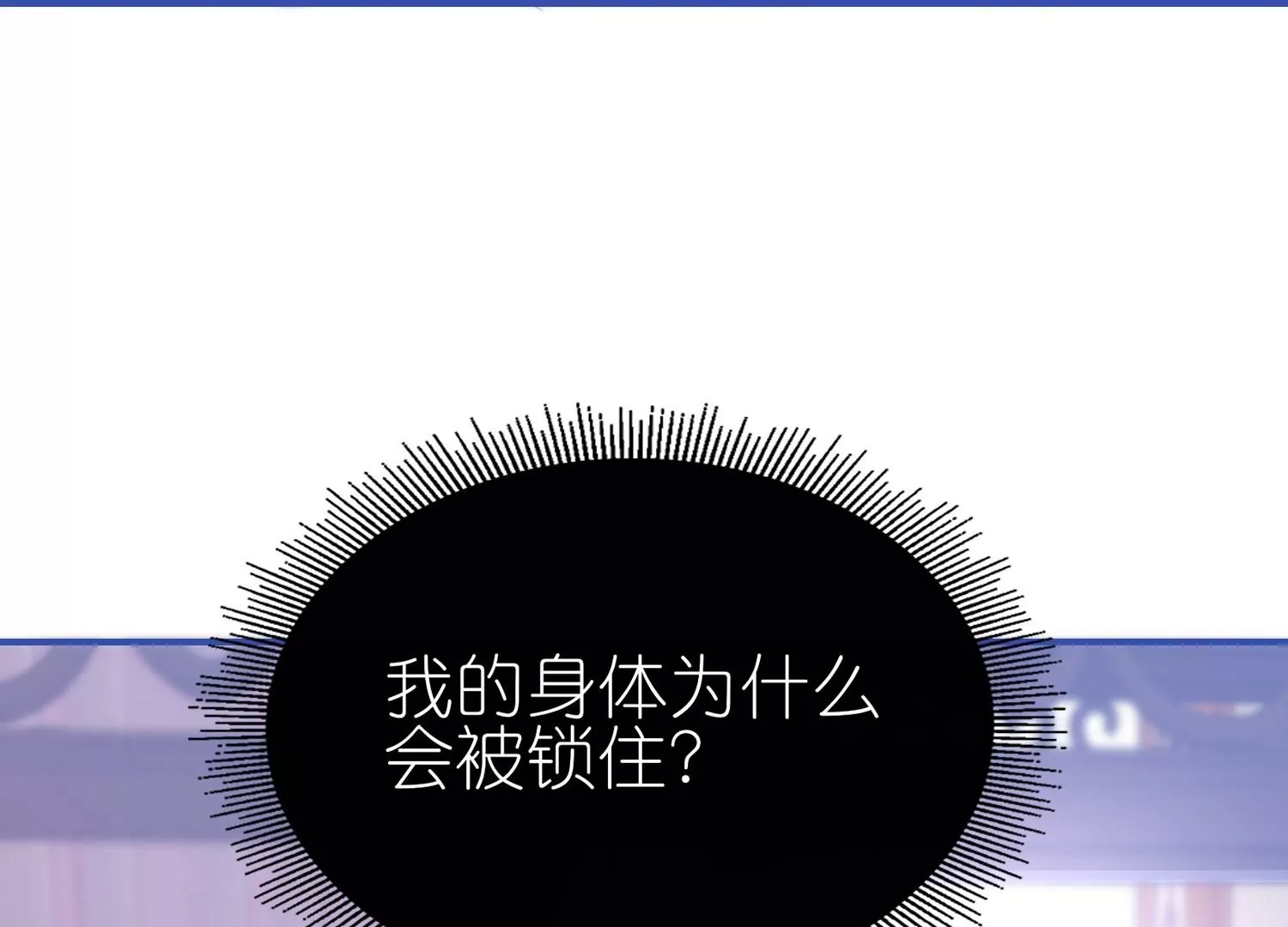 第21话  同床共眠(1/3)-第21话