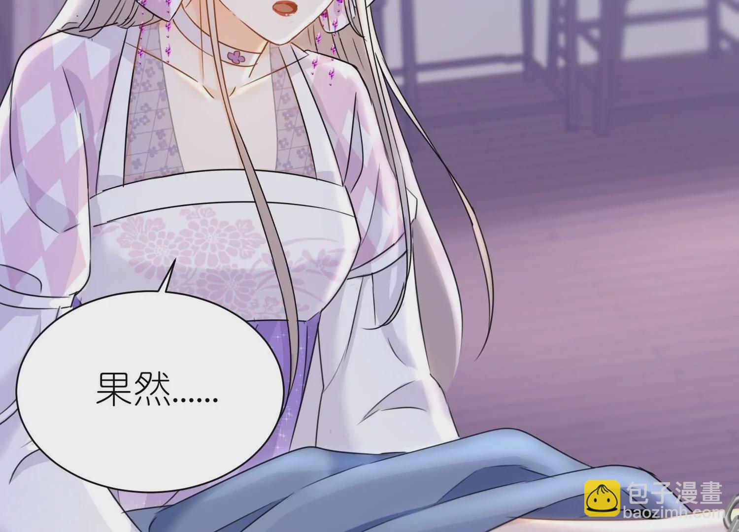 第21话  同床共眠(1/3)-第21话