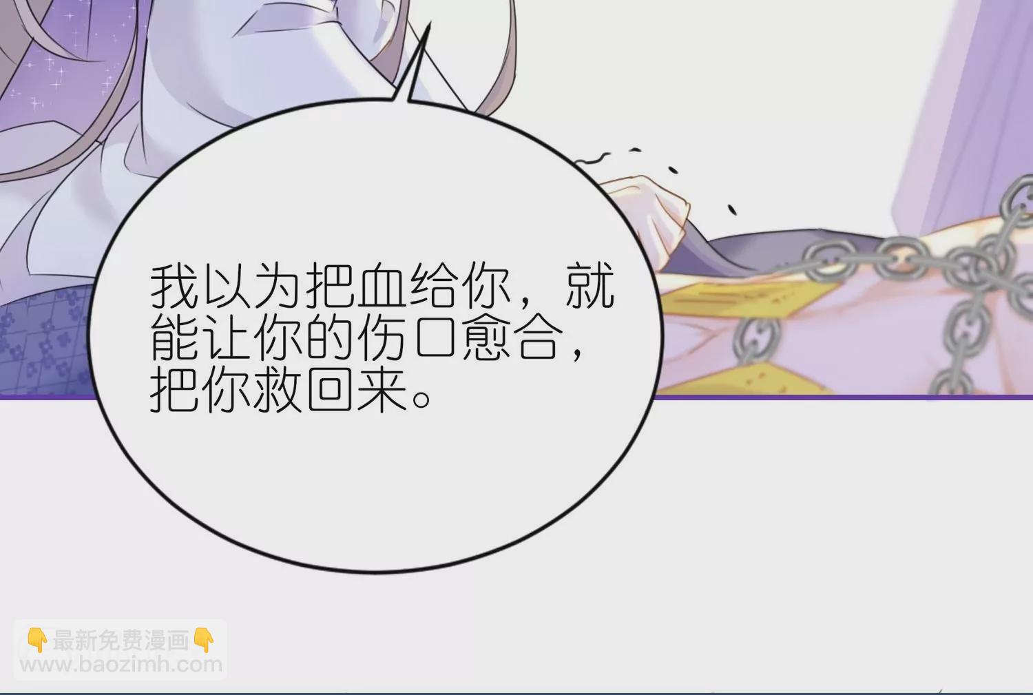 第21话  同床共眠(1/3)-第21话