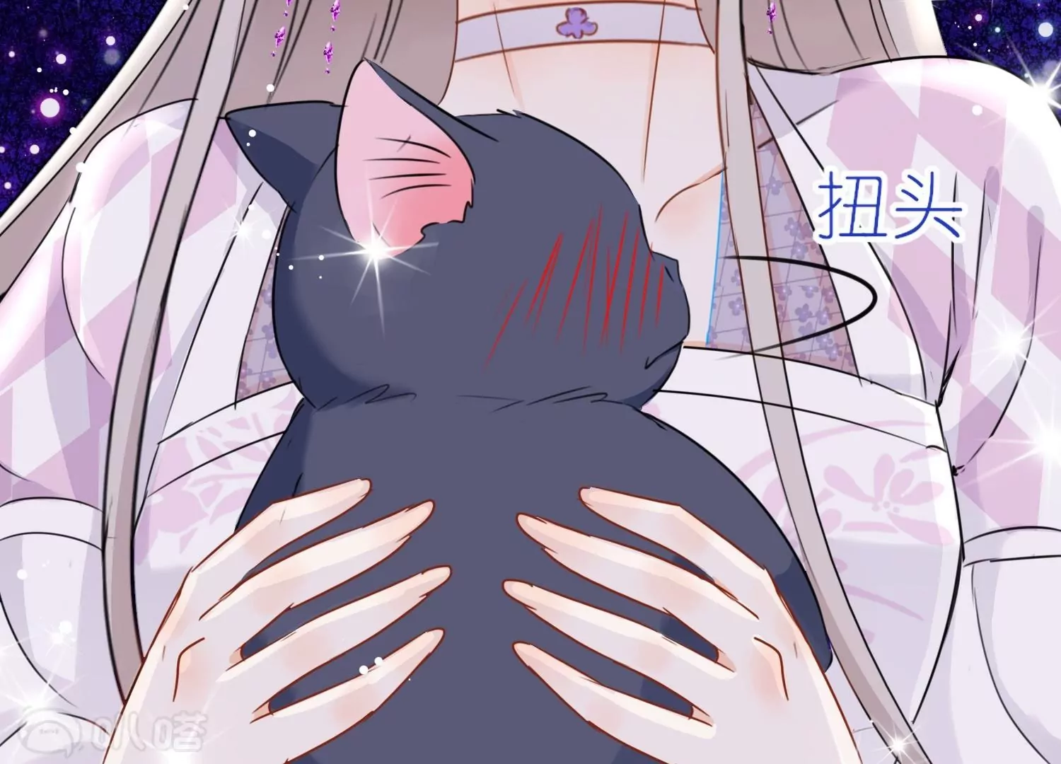 第21话  同床共眠(1/3)-第21话