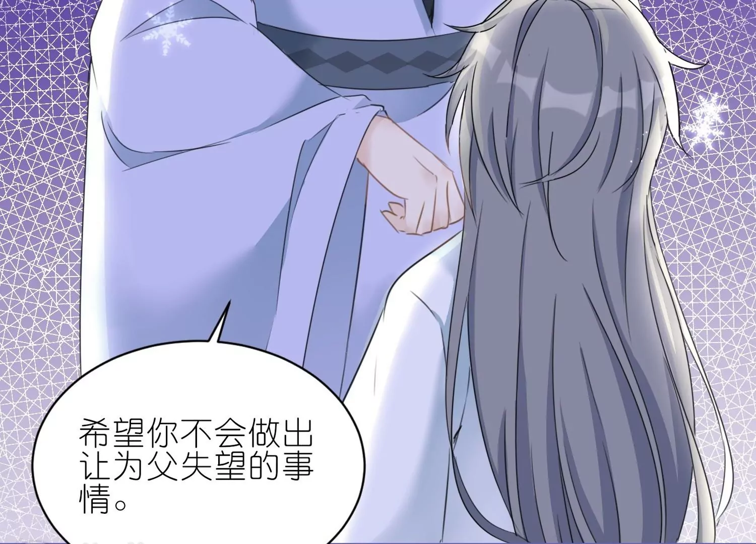 第23话  傻瓜，护你是约定(1/3)-第23话