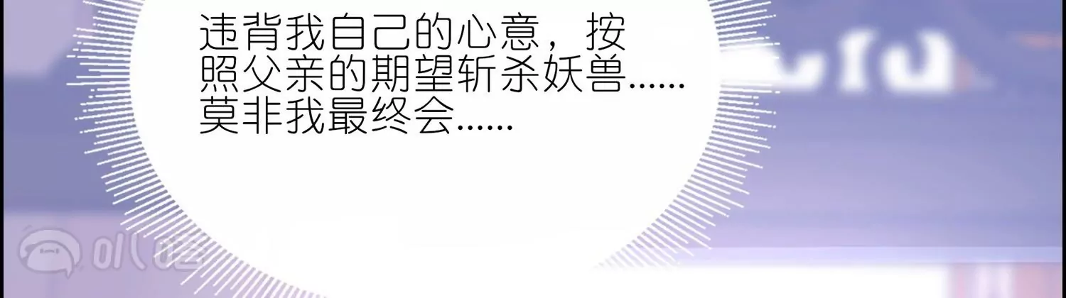 第23话  傻瓜，护你是约定(1/3)-第23话