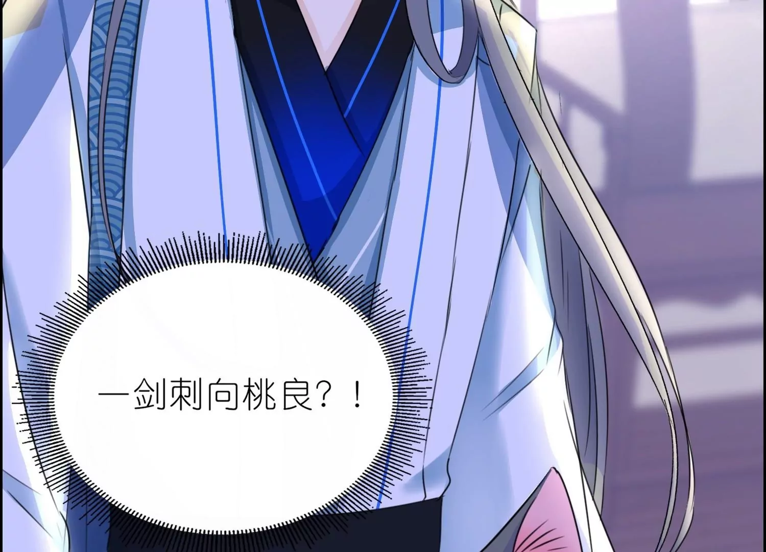 第23话  傻瓜，护你是约定(1/3)-第23话