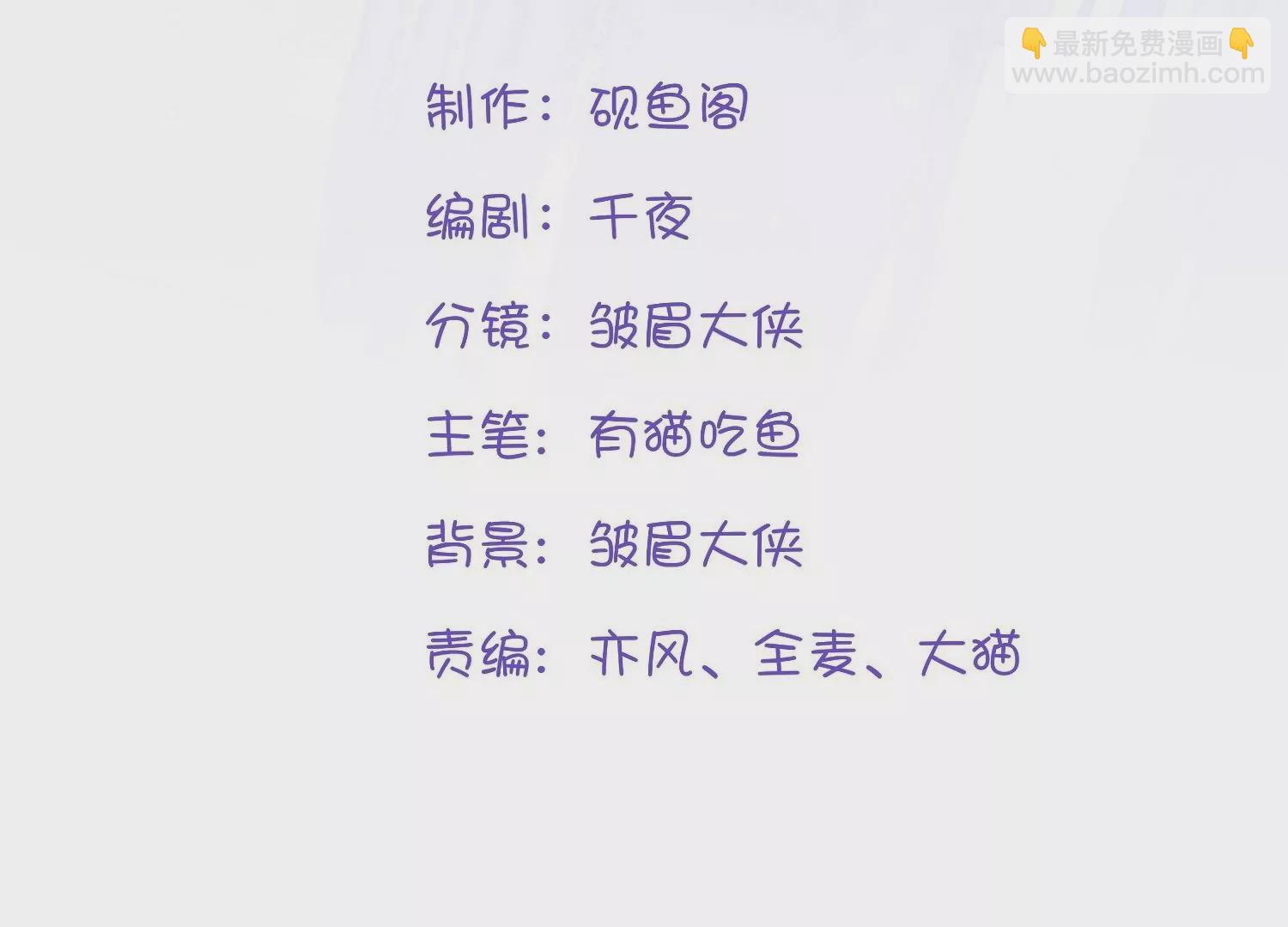 第23话  傻瓜，护你是约定(1/3)-第23话