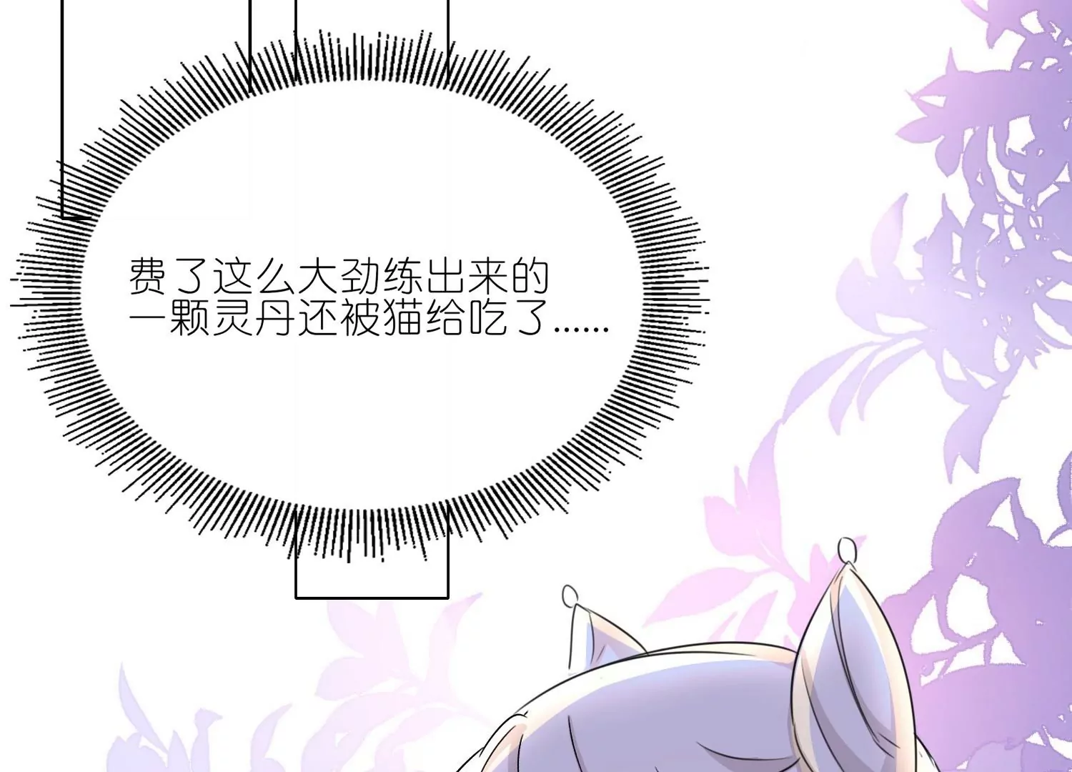 第23话  傻瓜，护你是约定(1/3)-第23话