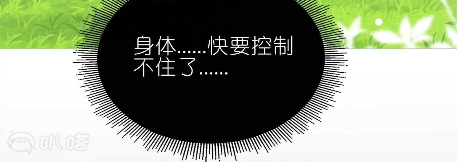 第23话  傻瓜，护你是约定(1/3)-第23话