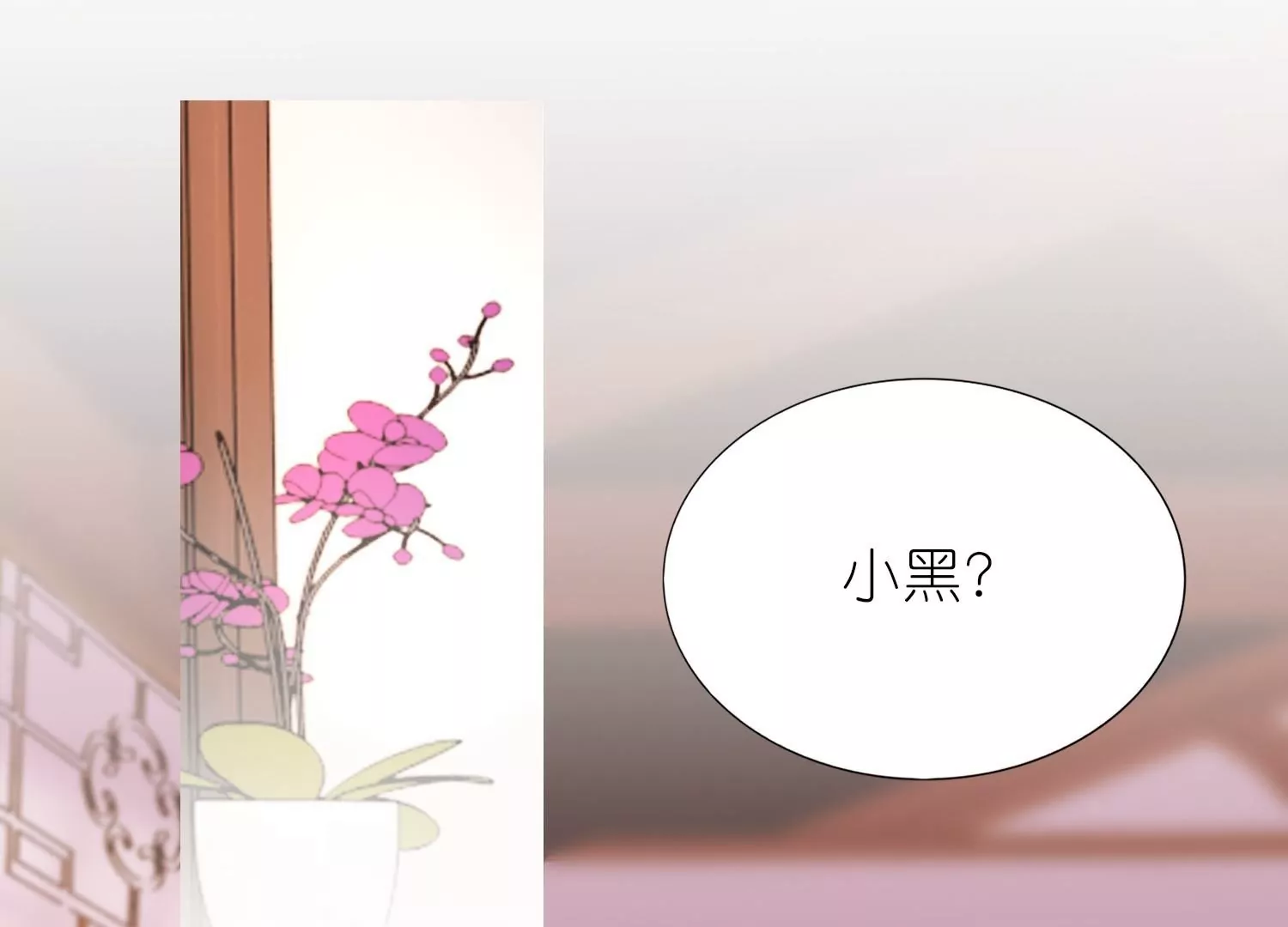 第23话  傻瓜，护你是约定(1/3)-第23话