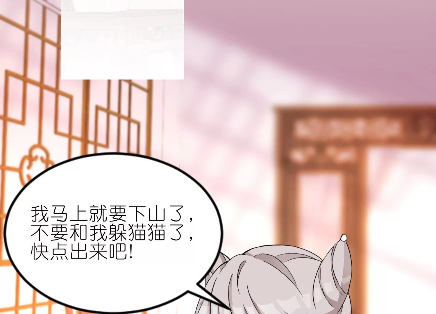 第23话  傻瓜，护你是约定(1/3)-第23话