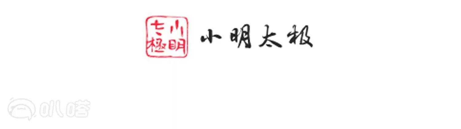 第23话  傻瓜，护你是约定(1/3)-第23话