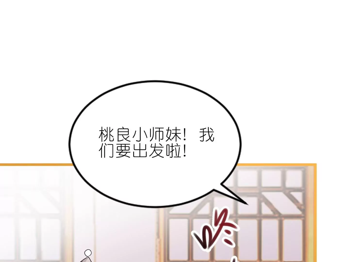 第23话  傻瓜，护你是约定(1/3)-第23话