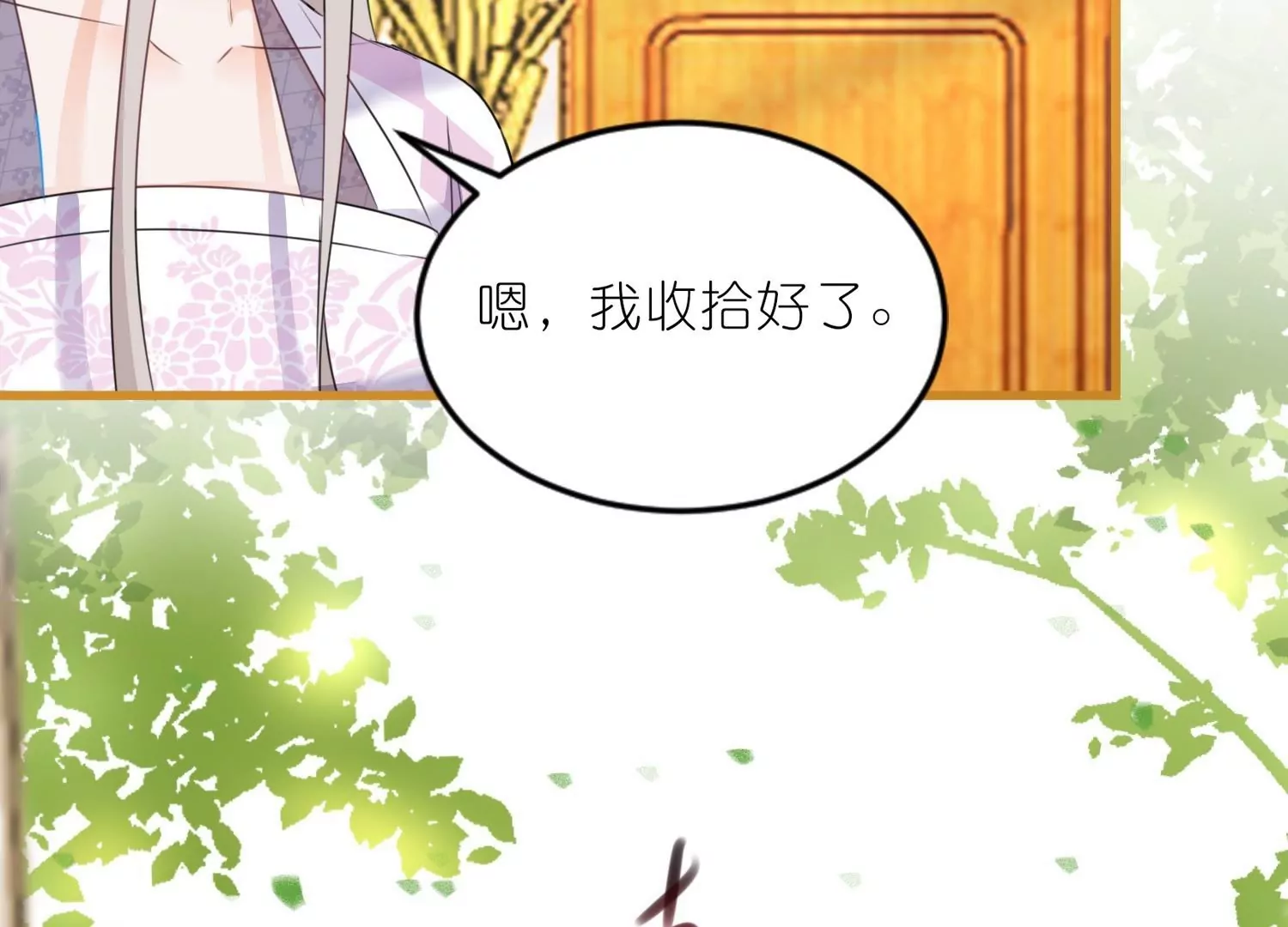 第23话  傻瓜，护你是约定(1/3)-第23话