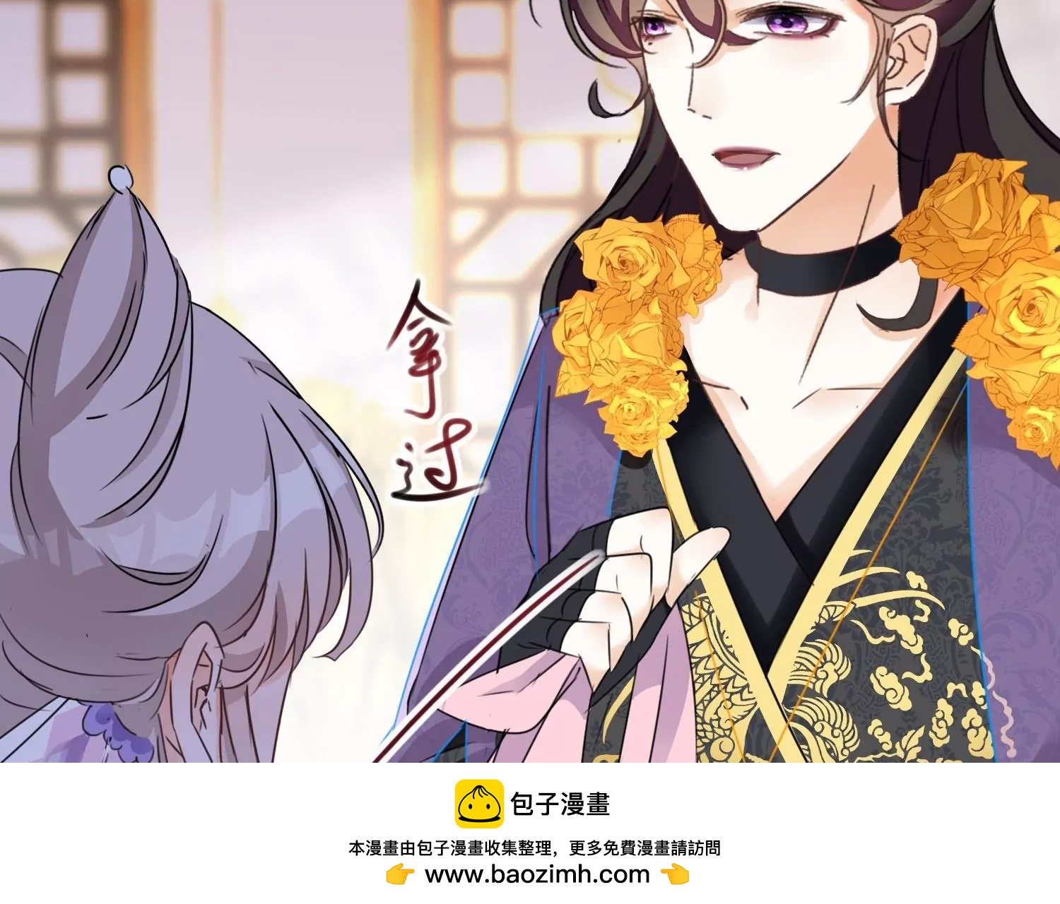 第23话  傻瓜，护你是约定(1/3)-第23话