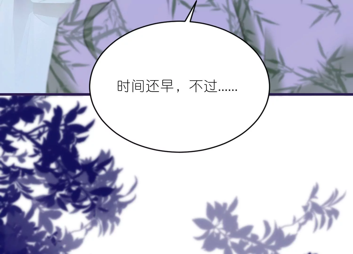 第25话  她真是个笨蛋(1/3)-第25话