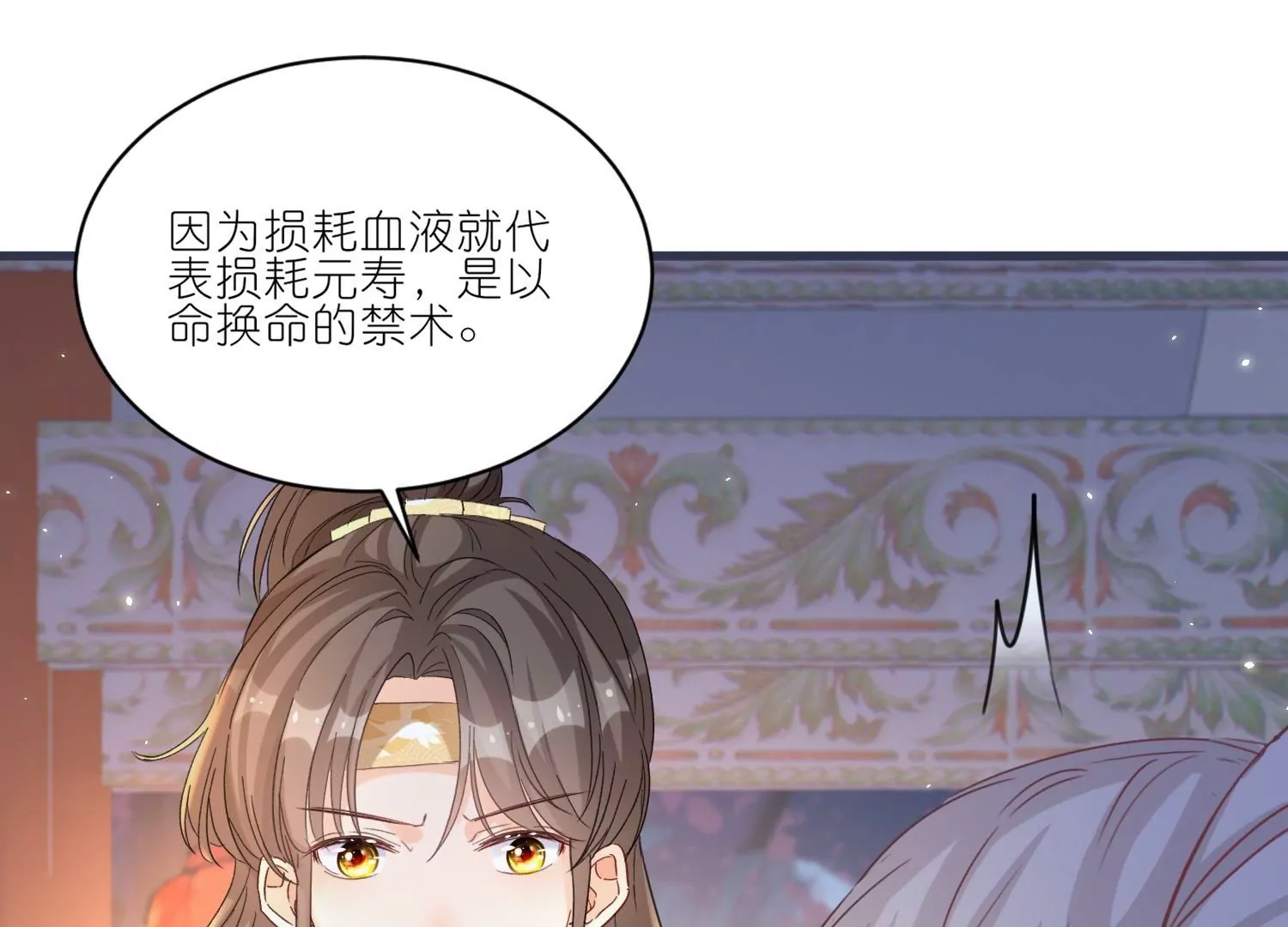 第25话  她真是个笨蛋(1/3)-第25话