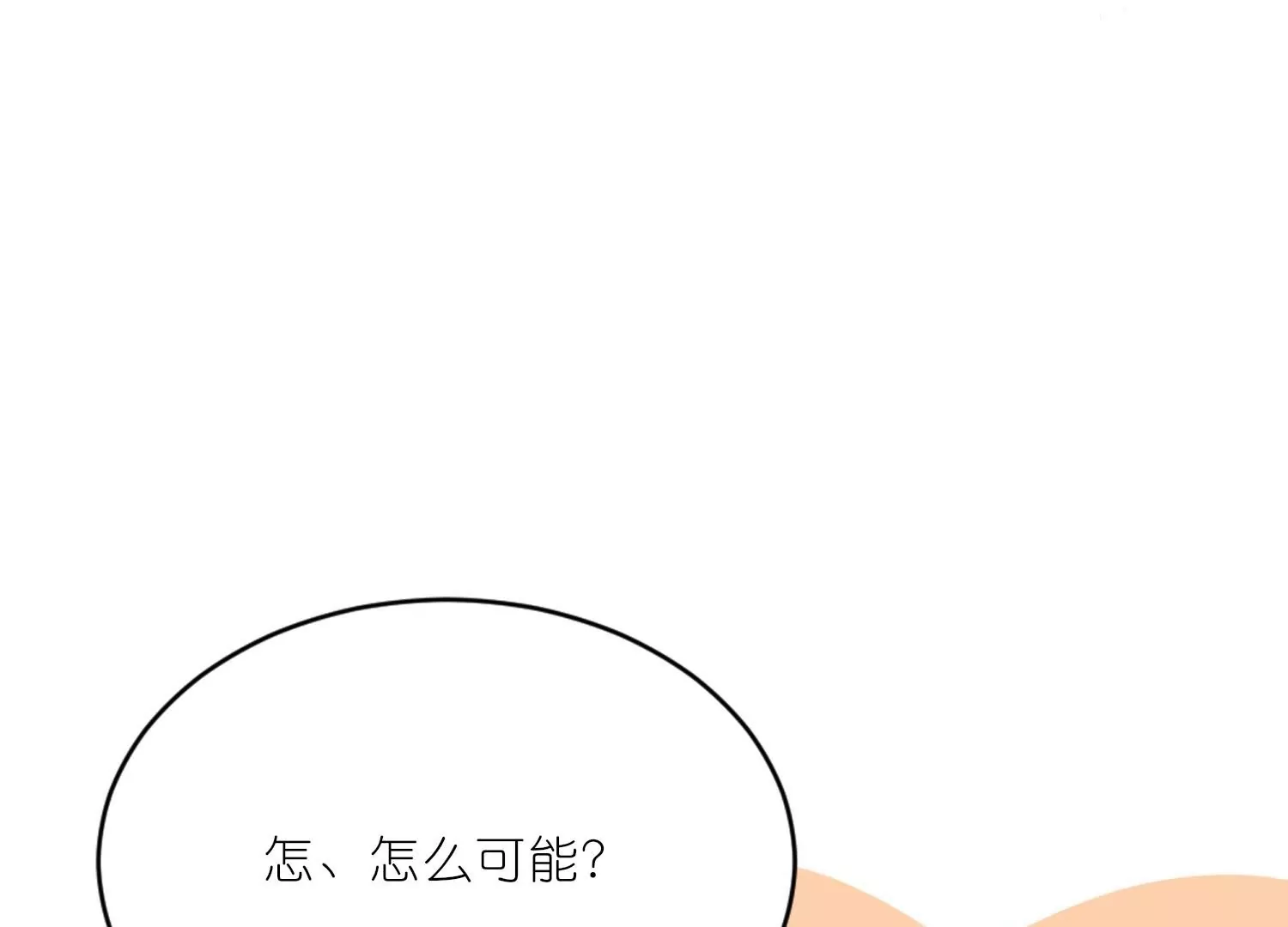 第25话  她真是个笨蛋(1/3)-第25话