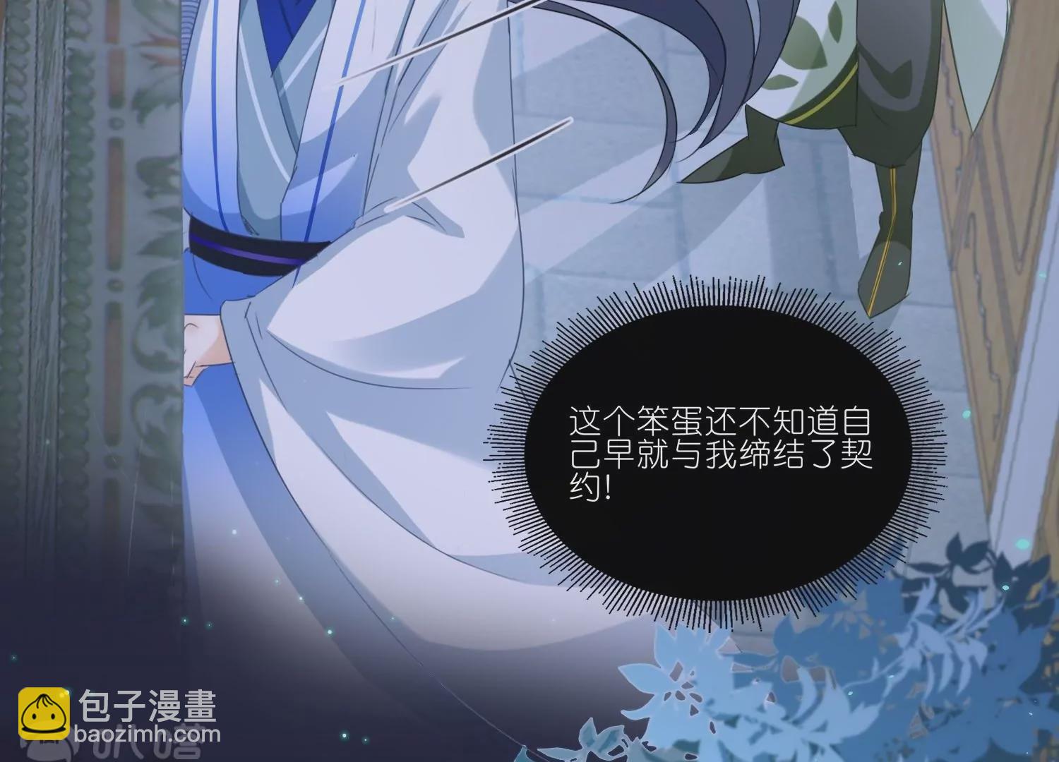 第25话  她真是个笨蛋(1/3)-第25话