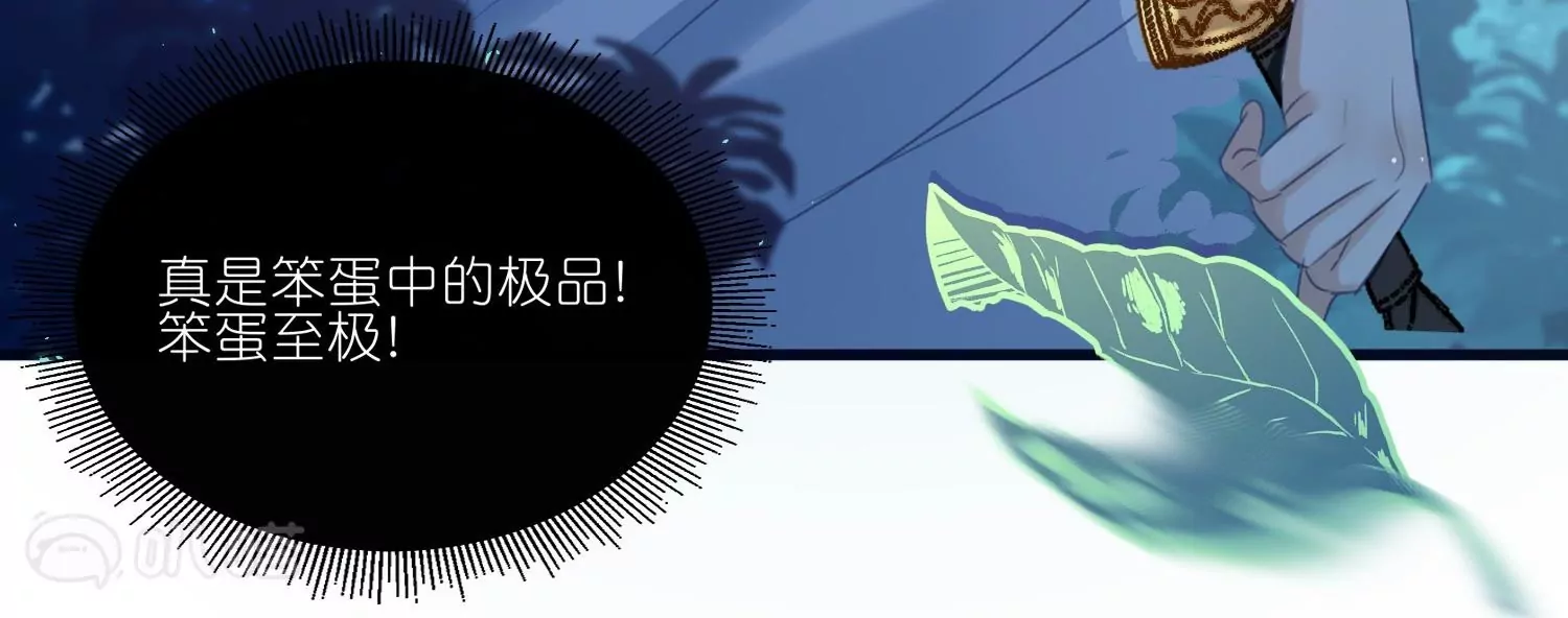 第25话  她真是个笨蛋(1/3)-第25话