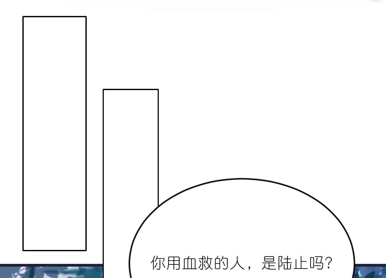 第25话  她真是个笨蛋(1/3)-第25话